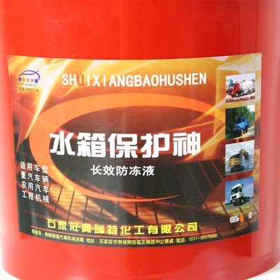 汽车冬季守护神 奥瑞特化工高效防冻液全方位解析