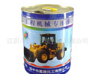 【18.5L金属桶(图)】价格_厂家_图片